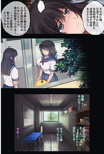 Page 16: 015.jpg | Midareuchi 5 -Kareshi Kyousei Koutai Hen- | View Page!