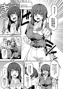 Page 7: 006.jpg | Midas Lecture | View Page!