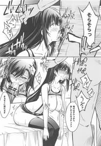 Page 9: 008.jpg | Midgar no Yoru | View Page!