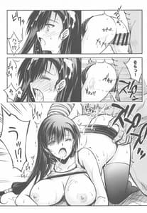 Page 12: 011.jpg | Midgar no Yoru | View Page!