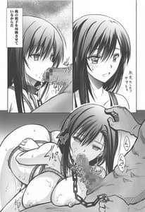 Page 6: 005.jpg | Midgar no Yoru 2 | View Page!