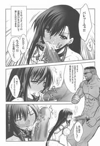 Page 8: 007.jpg | Midgar no Yoru 2 | View Page!