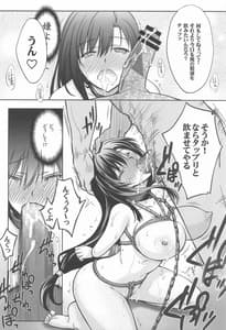 Page 9: 008.jpg | Midgar no Yoru 2 | View Page!