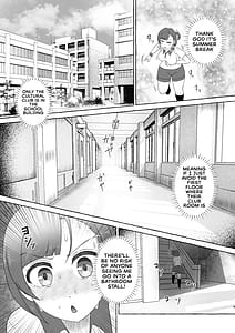 Page 9: 008.jpg | Midoribashi Sumire Tadaima Unko Gaman-chuu | View Page!