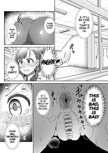 Page 13: 012.jpg | Midoribashi Sumire Tadaima Unko Gaman-chuu | View Page!