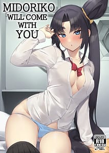 Page 1: 000.jpg | Midoriko ga Otomo Shimasu | View Page!