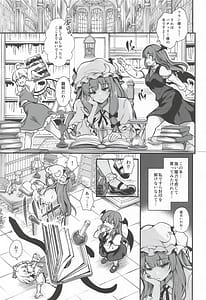 Page 2: 001.jpg | Mienai Shuudan ni Osowarete | View Page!
