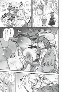 Page 8: 007.jpg | Mienai Shuudan ni Osowarete | View Page!
