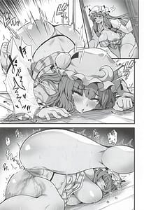Page 12: 011.jpg | Mienai Shuudan ni Osowarete | View Page!