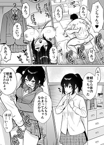 Page 6: 005.jpg | Mifune-san-chi no Saimin Pet Oji-san | View Page!