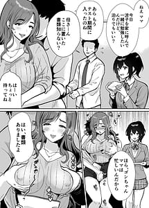 Page 7: 006.jpg | Mifune-san-chi no Saimin Pet Oji-san | View Page!