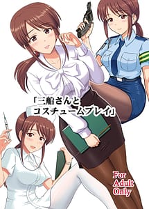 Read Mifune-san to Costume Play