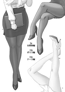 Page 3: 002.jpg | Mifune-san to Costume Play | View Page!