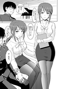 Page 4: 003.jpg | Mifune-san to Costume Play | View Page!