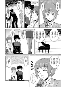 Page 11: 010.jpg | Mifune-san to Costume Play | View Page!