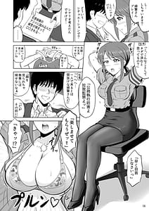 Page 15: 014.jpg | Mifune-san to Costume Play | View Page!