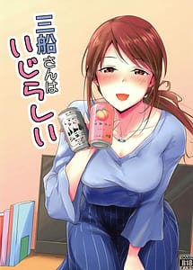 Read Mifune-san wa Ijirashii