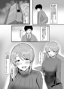 Page 3: 002.jpg | Mifune Miyu kara wa Nigerarenai | View Page!