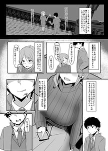 Page 4: 003.jpg | Mifune Miyu kara wa Nigerarenai | View Page!