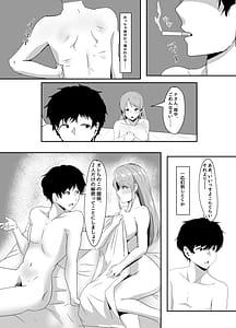 Page 7: 006.jpg | Mifune Miyu kara wa Nigerarenai | View Page!