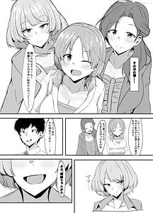 Page 9: 008.jpg | Mifune Miyu kara wa Nigerarenai | View Page!