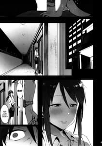 Page 4: 003.jpg | Mifune Miyu no Koukai | View Page!