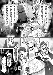 Page 2: 001.jpg | Mighty Sailor Kanzenhaiboku! Genesis | View Page!