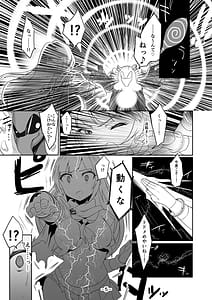 Page 4: 003.jpg | Mighty Sailor Kanzenhaiboku! Genesis | View Page!