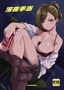 Page 5: 004.jpg | Migihaji Shiny Ultra Plump Deluxe | View Page!