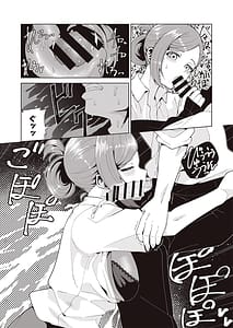 Page 12: 011.jpg | Migihaji Shiny Ultra Plump Deluxe | View Page!