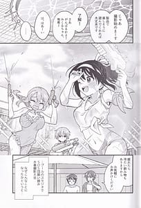 Page 2: 001.jpg | Miguzi ponite ja Shikatanai | View Page!