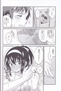 Page 11: 010.jpg | Miguzi ponite ja Shikatanai | View Page!