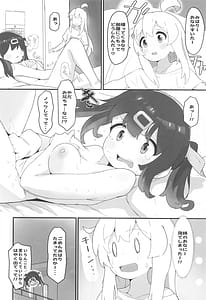 Page 7: 006.jpg | Mihari-chan ga Kaihatsu Sarechau Hon | View Page!