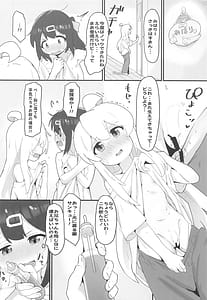 Page 11: 010.jpg | Mihari-chan ga Kaihatsu Sarechau Hon | View Page!