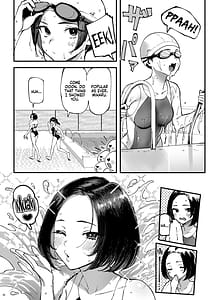 Page 4: 003.jpg | Miharu no Hajimete | View Page!