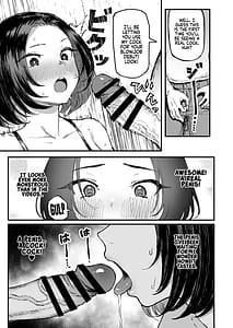 Page 15: 014.jpg | Miharu no Hajimete | View Page!
