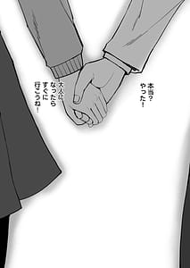 Page 4: 003.jpg | Miho-chan Kimi ga Suki Datta | View Page!