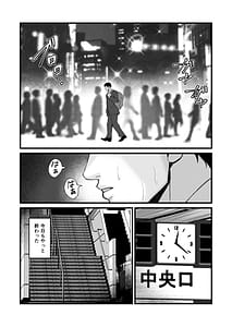 Page 5: 004.jpg | Miho-chan Kimi ga Suki Datta | View Page!