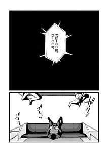 Page 8: 007.jpg | Miho-chan Kimi ga Suki Datta | View Page!