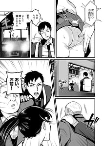 Page 11: 010.jpg | Miho-chan Kimi ga Suki Datta | View Page!