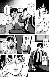 Page 15: 014.jpg | Miho-chan Kimi ga Suki Datta | View Page!