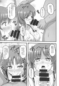 Page 8: 007.jpg | Mihosya Shiyou 2 | View Page!