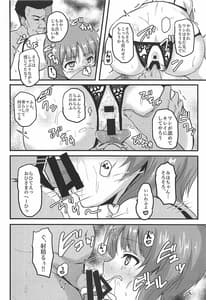 Page 9: 008.jpg | Mihosya Shiyou 2 | View Page!