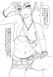 Page 2: 001.jpg | Mika | View Page!