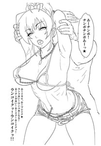 Page 6: 005.jpg | Mika | View Page!