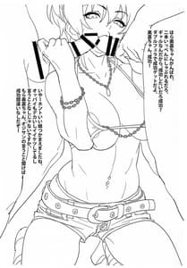 Page 8: 007.jpg | Mika | View Page!