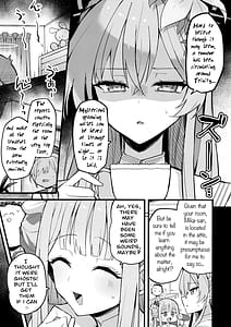 Page 4: 003.jpg | Mika Koe Osaete | View Page!