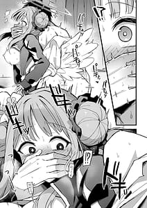 Page 16: 015.jpg | Mika Koe Osaete | View Page!