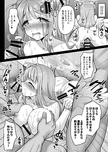 Page 13: 012.jpg | Mika no Ura Kangoku Nikki -Himitsu no Hanseishitsu de Houshi Katsudou- | View Page!
