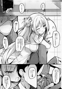 Page 2: 001.jpg | Mika no Yuuwaku Tanetsu Ecchi | View Page!